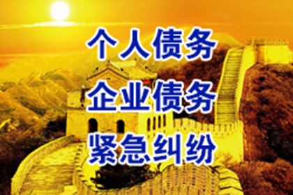 债务逾期，如何应对老赖？